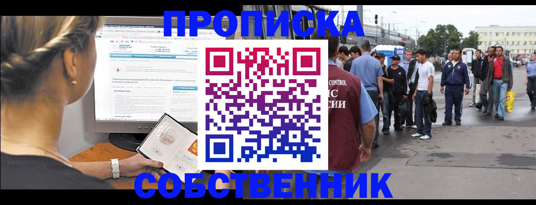 регистрация для дет. сада в Трубчевске